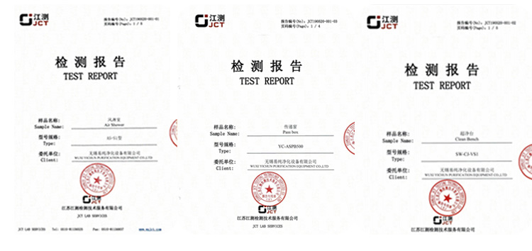 檢測報告.jpg 檢測報告.jpg