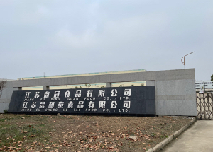 祝賀香腸大叔10萬(wàn)級(jí)香腸加工凈化車間完工投入使用