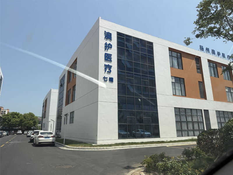 揚(yáng)州澳護(hù)醫(yī)療二類醫(yī)療器械手術(shù)衣10萬級無菌車間完工