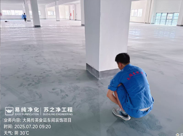 大晃傳英茶飲車間簽約并已進(jìn)場(chǎng)施工