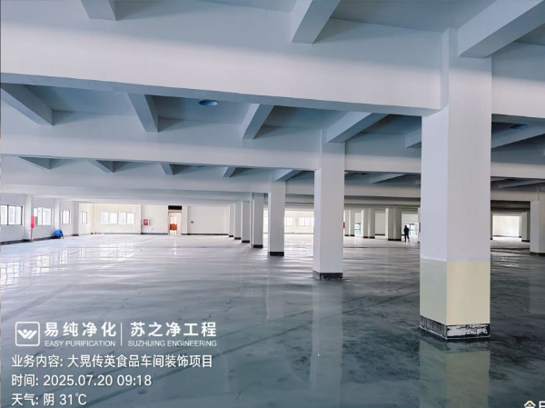 大晃傳英茶飲車間簽約并已進(jìn)場(chǎng)施工